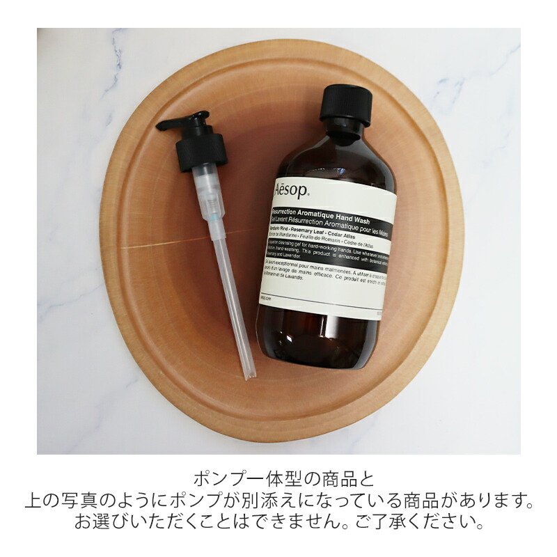楽天市場】イソップ Aesop レスレクション アンドラム アロマティック