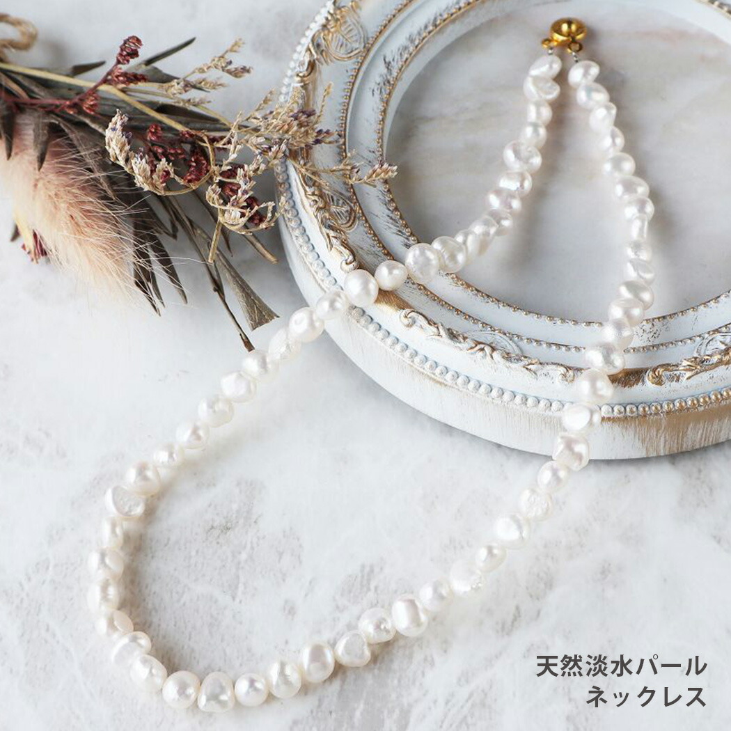 楽天市場】バロックパール ネックレス 天然石 レディース 天然淡水
