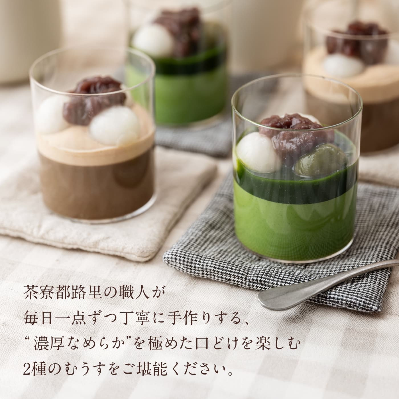 楽天市場】白玉むうす 4個入 （送料無料） 新商品 白玉むうす ケーキ