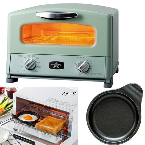 楽天市場】ALADDIN アラジン AGT-G13B(G)グラファイト グリル