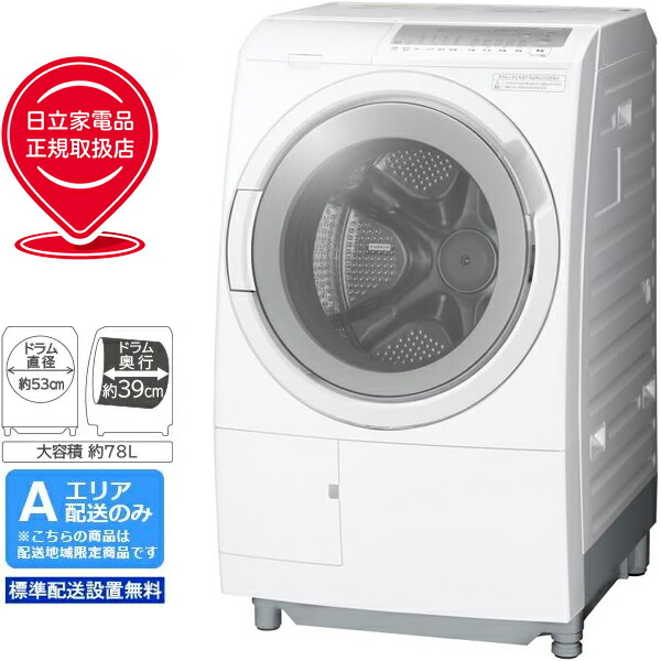 BDSG110JL」の人気商品一覧 | 安い商品を通販サイトから探す - 価格.com