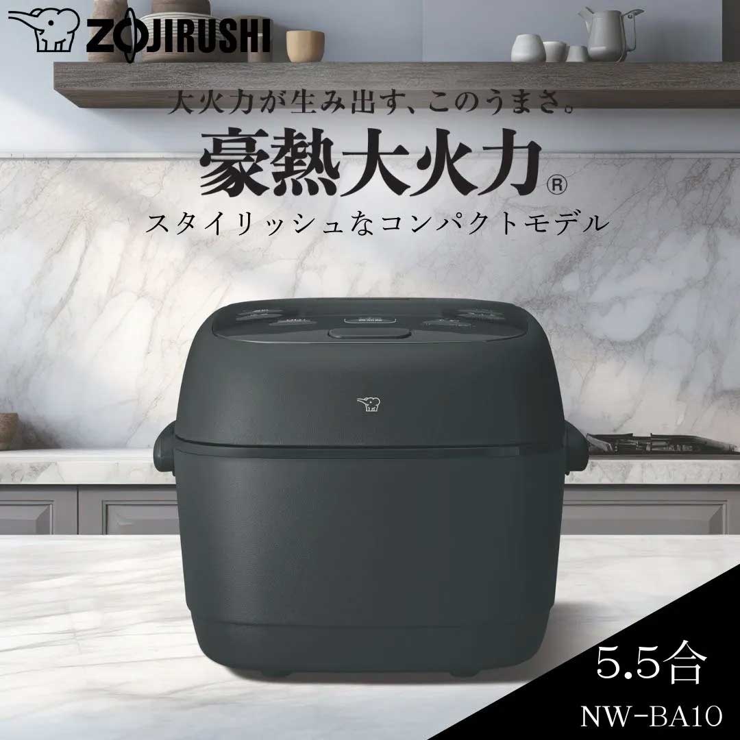 炊飯器 nw-ba10」の人気商品一覧 | 安い商品を通販サイトから探す