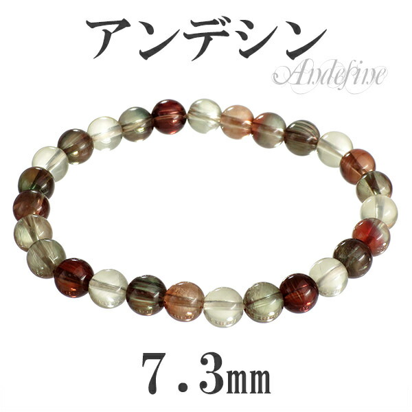 楽天市場】チベット産 アンデシン 高品質 ブレスレット マルチカラー