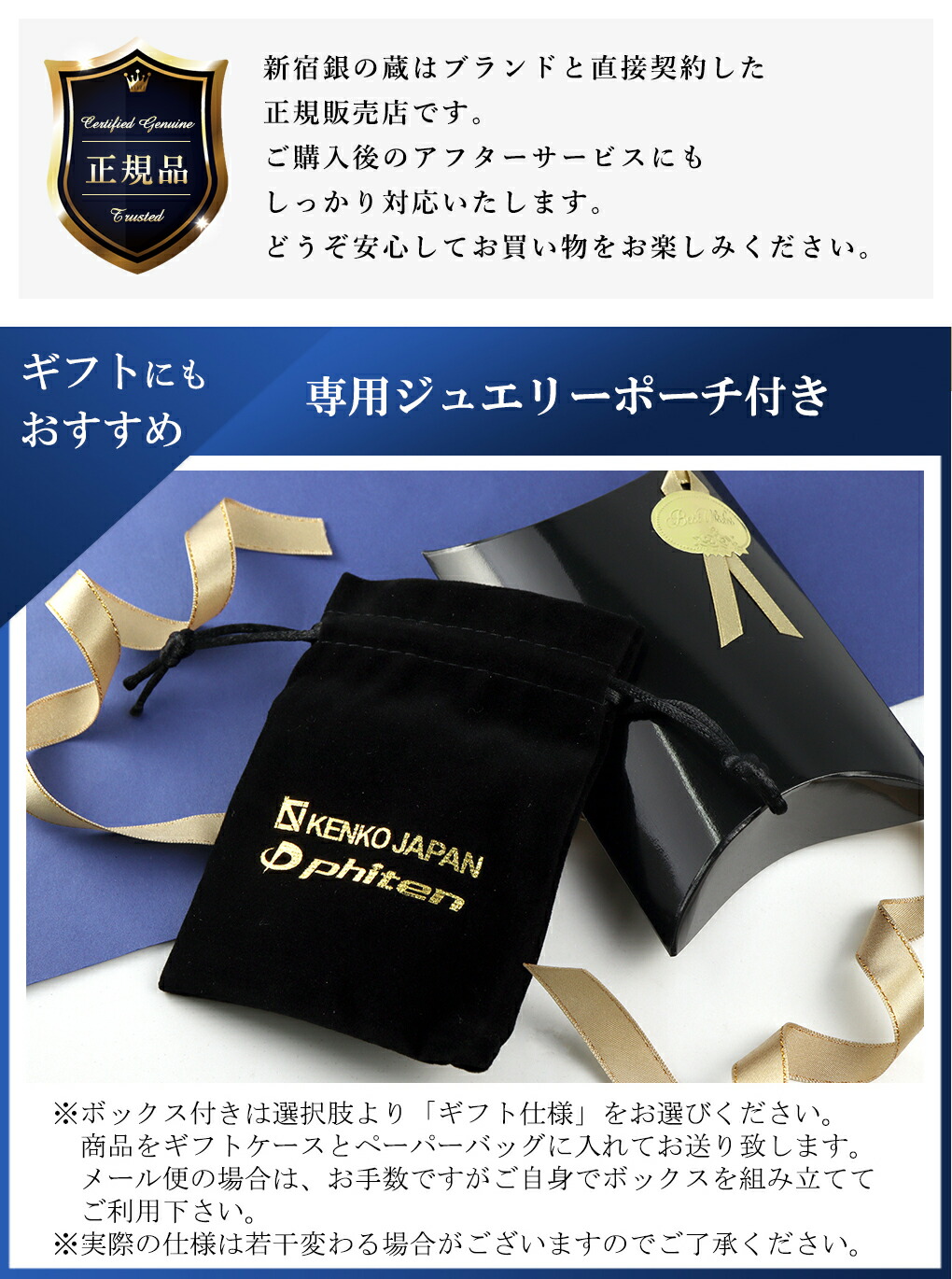 楽天市場】ファイテン 限定品 チタンネックレス ボール 幅2.2mm 40cm