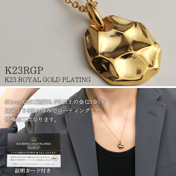 楽天市場】刻印無料 K23RGP 槌目 コイン ネックレス シルバー925