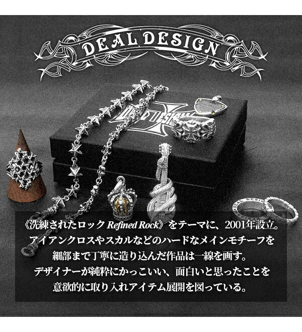 楽天市場】DEAL DESIGN ディールデザイン ロールピンカラビナwith