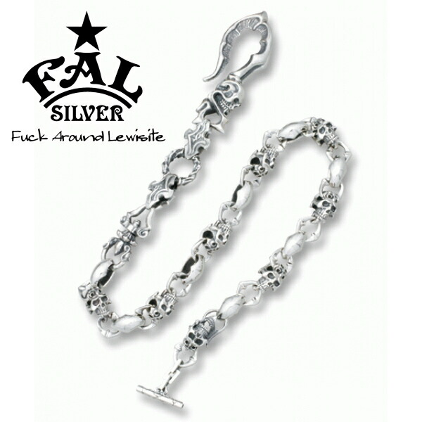 楽天市場】F.A.L エイトパーソンスクリームウォレットチェーン