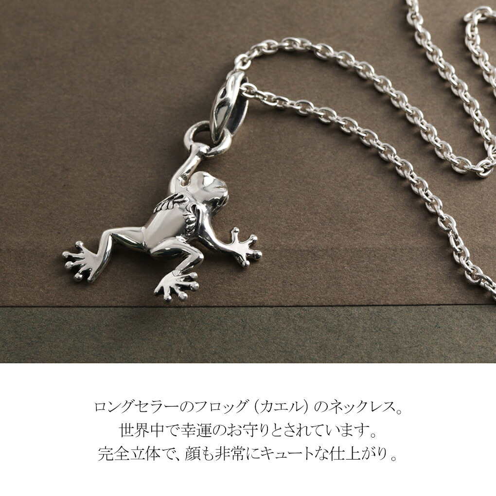 楽天市場】Give Me a Wing フロッグ カエル ネックレス ペンダント