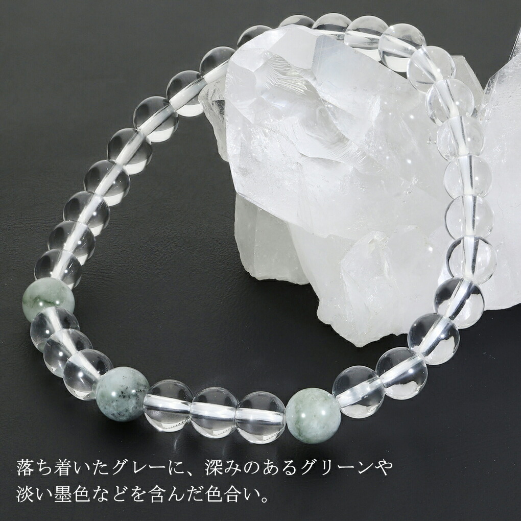 楽天市場】糸魚川翡翠 翡翠 水晶 ブレスレット 6mm 16.5〜18.5cm S〜LL