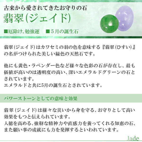 楽天市場】天然石 勾玉 翡翠 緑 約3.5cm 本翡翠 お守り 厄除け 魔除け