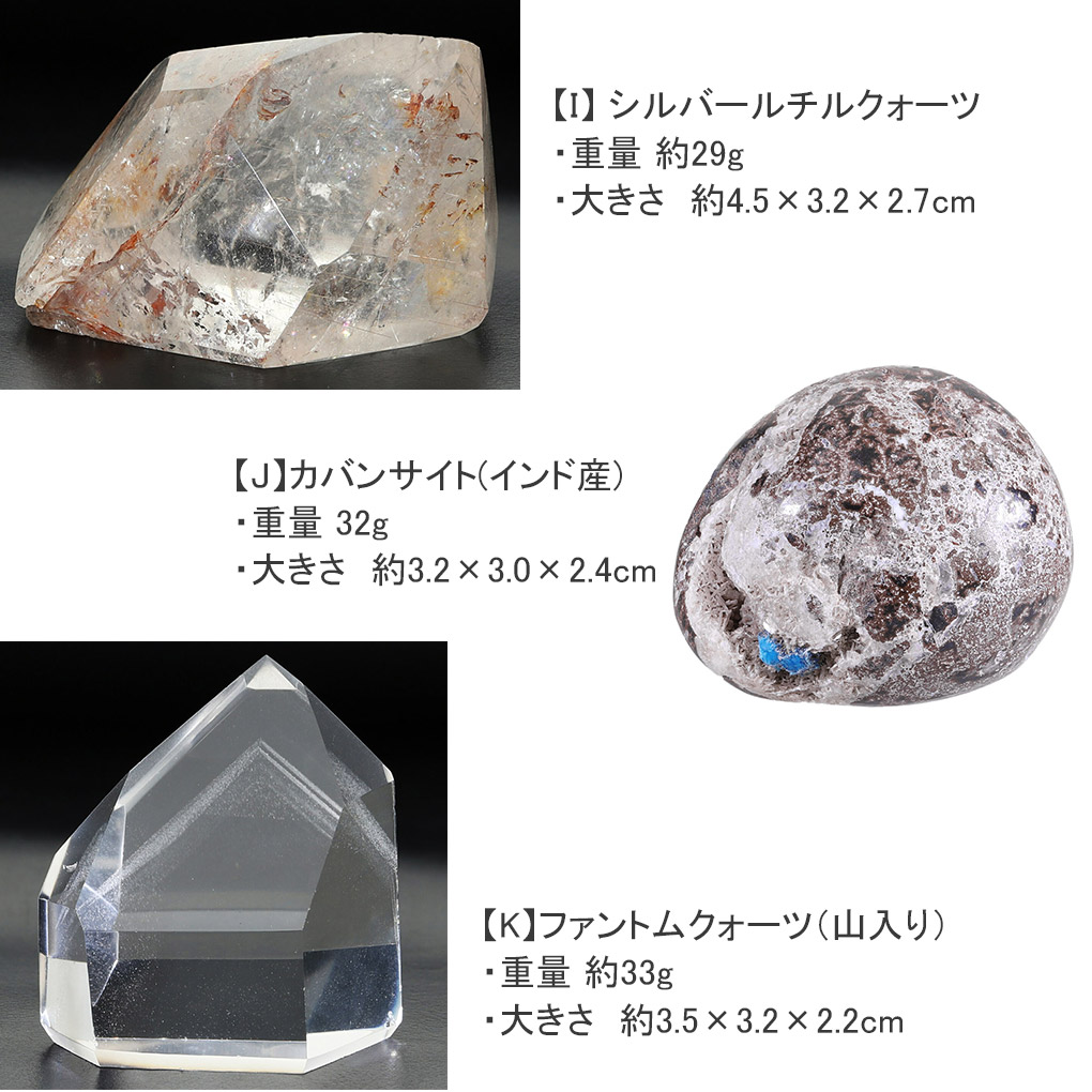 楽天市場】原石 選べる 一点物 天然石 パワーストーン 鉱物 鉱石 標本