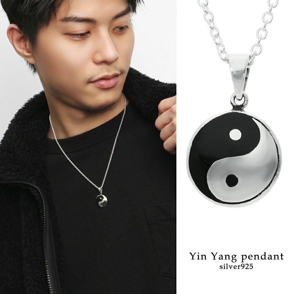 楽天市場】陰陽 太極図 ネックレス ペンダント ペンダントトップ