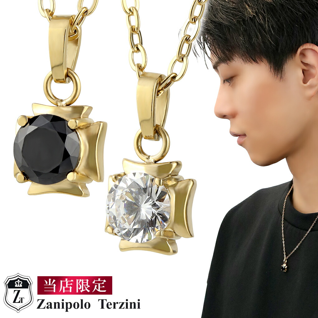 楽天市場】当店限定 Zanipolo Terzini 選べる2カラー アイアンクロス