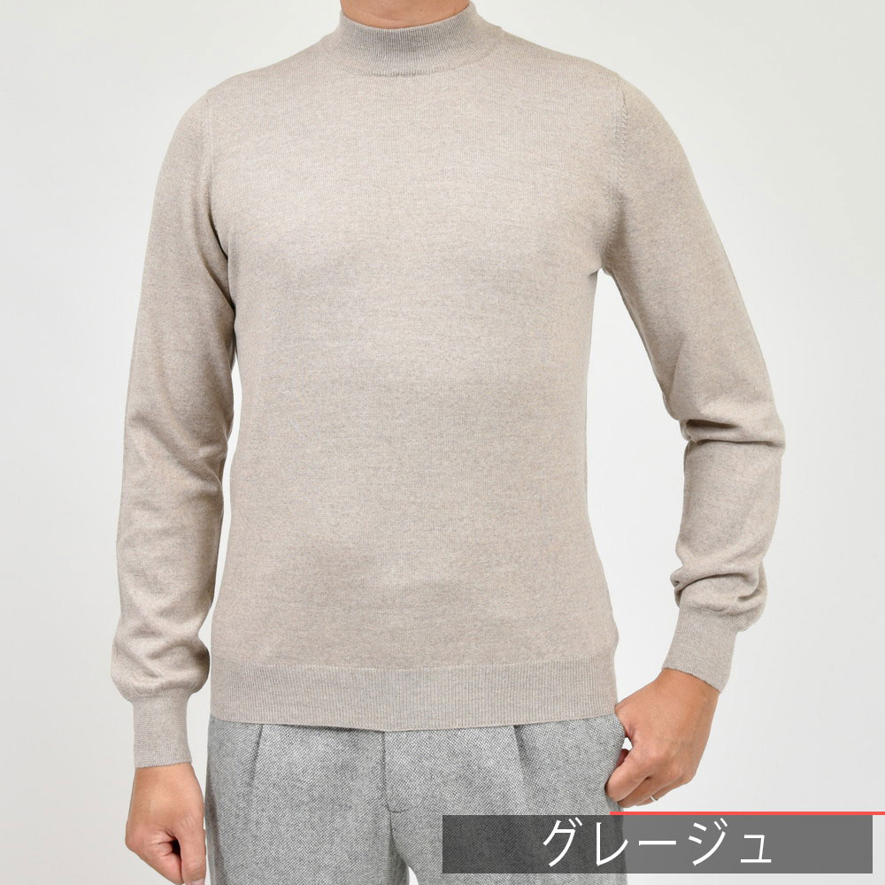 楽天市場】GRAN SASSO（グランサッソ）12ゲージウールモックネック