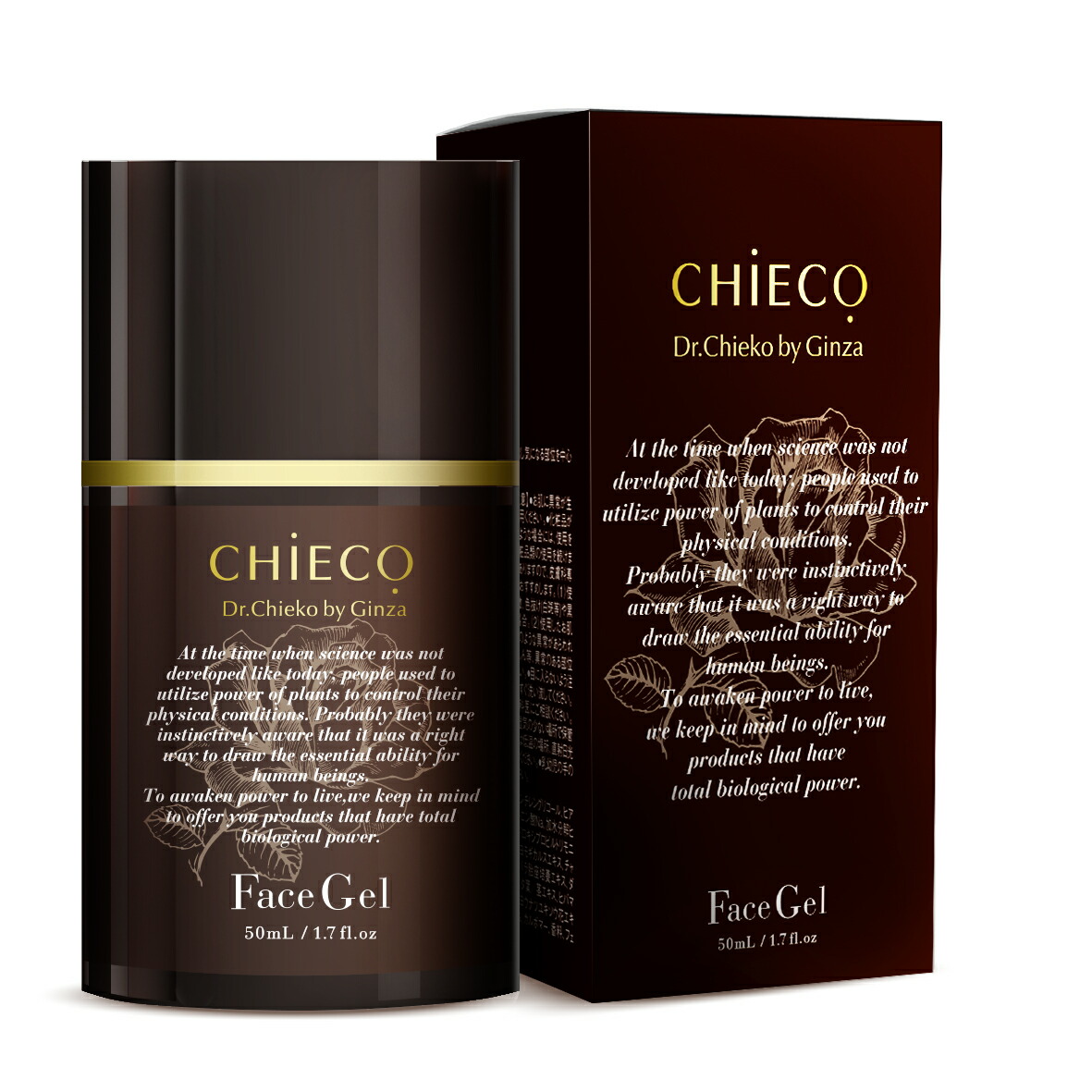 CHIECO All in one Gel 120g 3本セット 銀座トマト CHIECO All in one