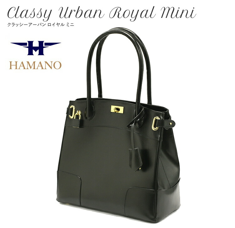 濱野皮革工藝 hamano ハンドバッグ フォーマルバッグ ブラック 黒　レザー 楽天市場】【追加最大+29倍 3/1限定】特典付き 濱野皮革工藝 ハマノ