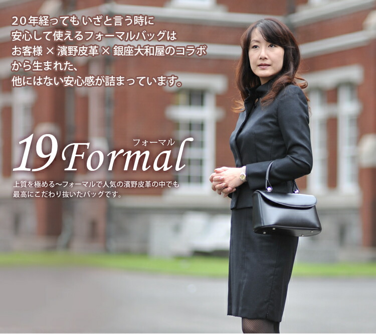 楽天市場】フォーマルバッグ 黒☆楽天ランキング1位受賞☆20年間使える