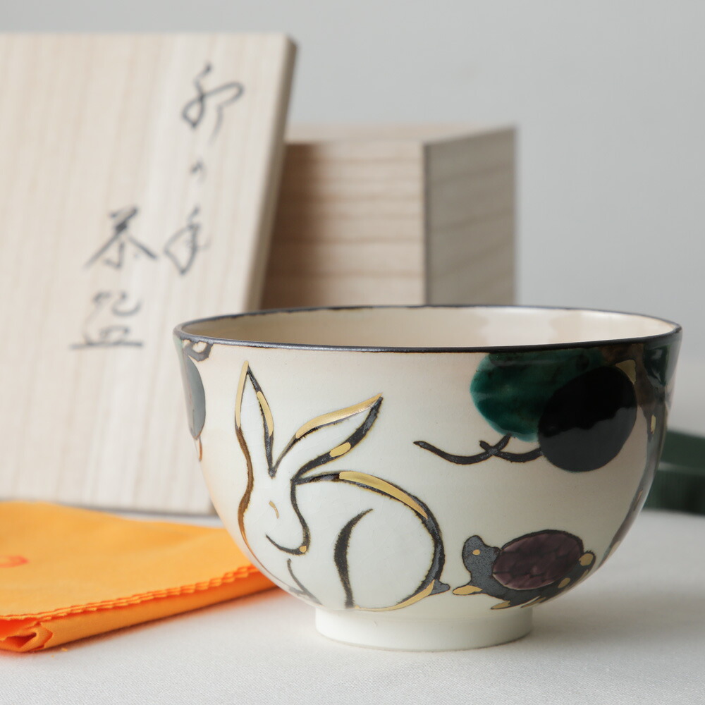 楽天市場】うさぎとかめ 抹茶茶碗 卯の年茶碗 茶碗 清水六兵衛 清水焼