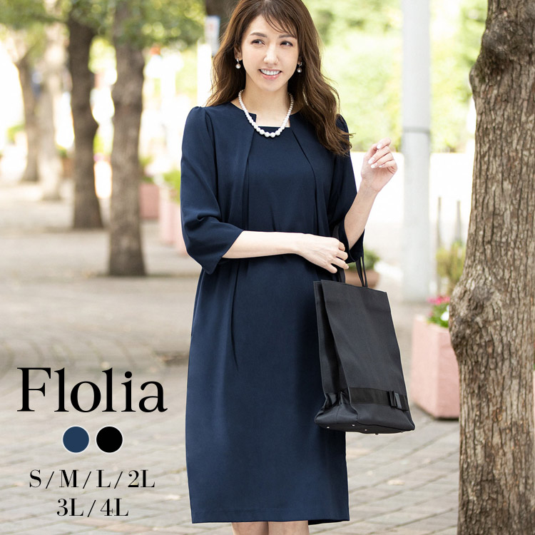 楽天市場】【27％OFF】ワンピース フォーマル レディース 大きいサイズ