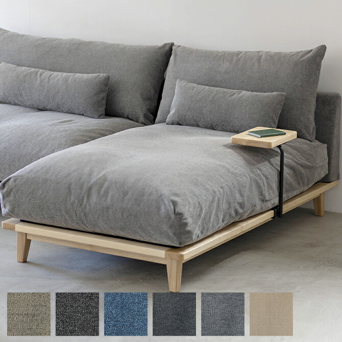 楽天市場】Fumi フミ 幸せになるソファ ロング 標準生地 ソファ