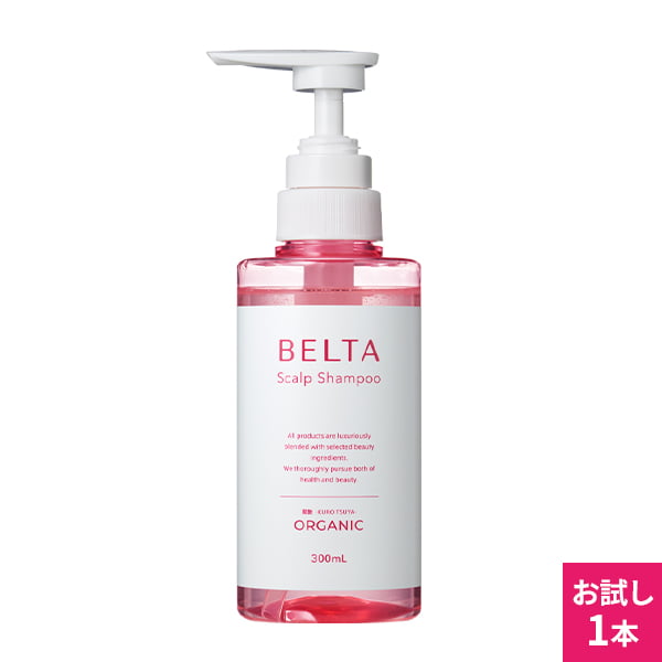 Belta オーガニックシャンプー 300ml 5個 セット Amazon | BELTA