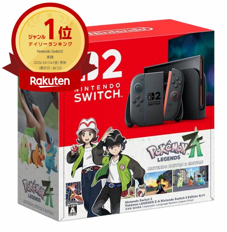 楽天市場】ニンテンドースイッチ 本体 ポケモンの通販
