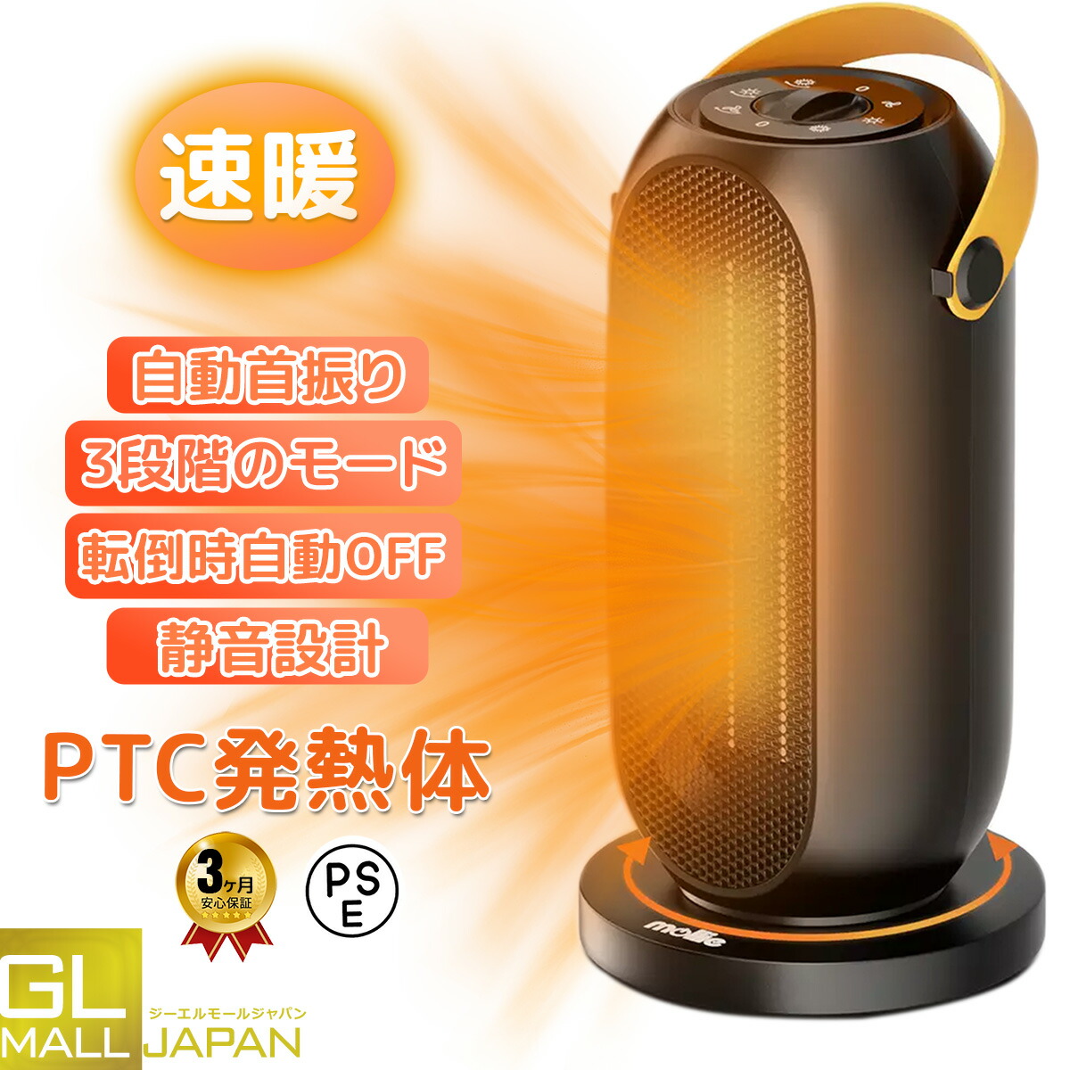 楽天市場】【ワンダフルデー 全品P10倍】セラミックヒーター
