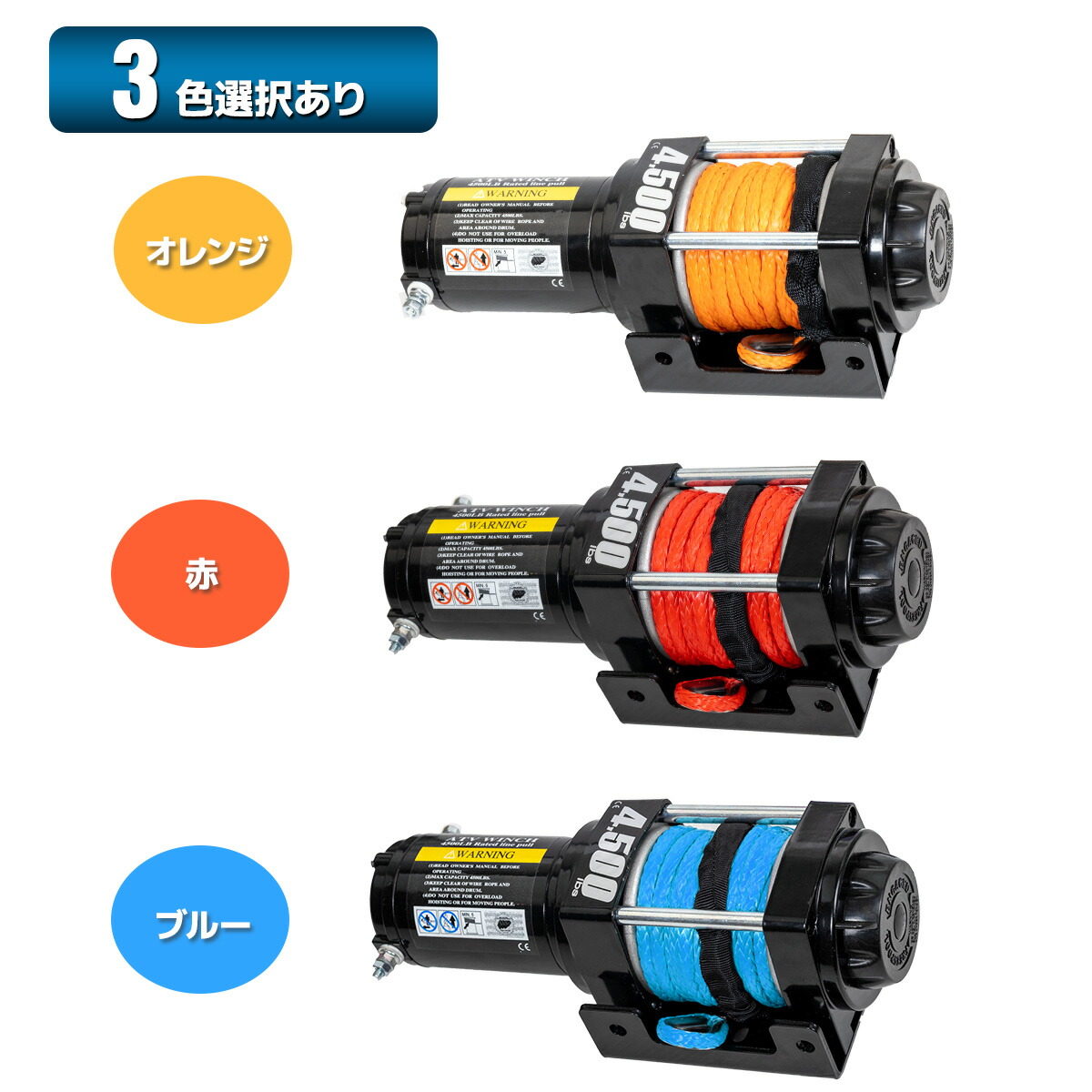 楽天市場】【送料無料】電動ウインチ リモコン付き DC24V 最大牽引