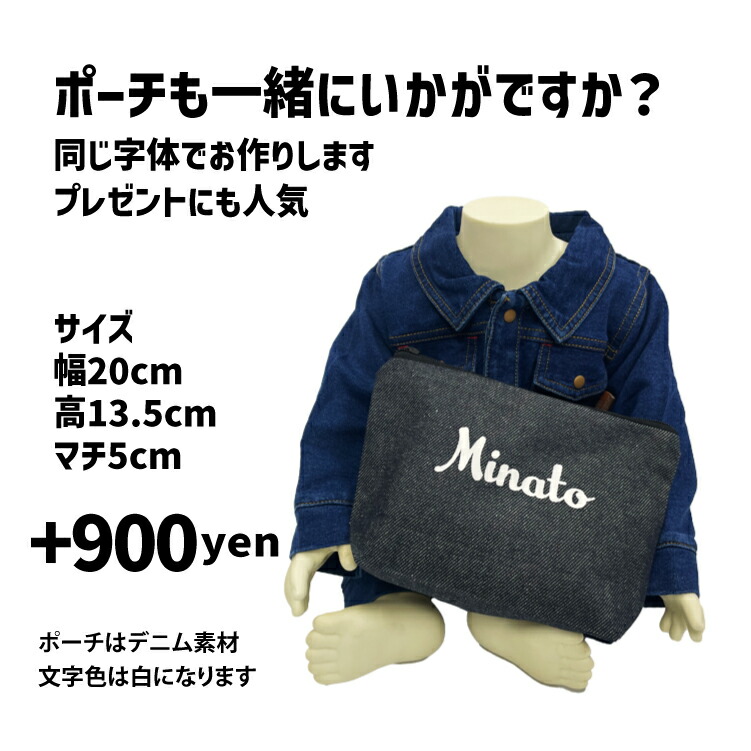 楽天市場】☆送料無料☆【名入れ】デニムロンパース [70cm/80cm/90cm