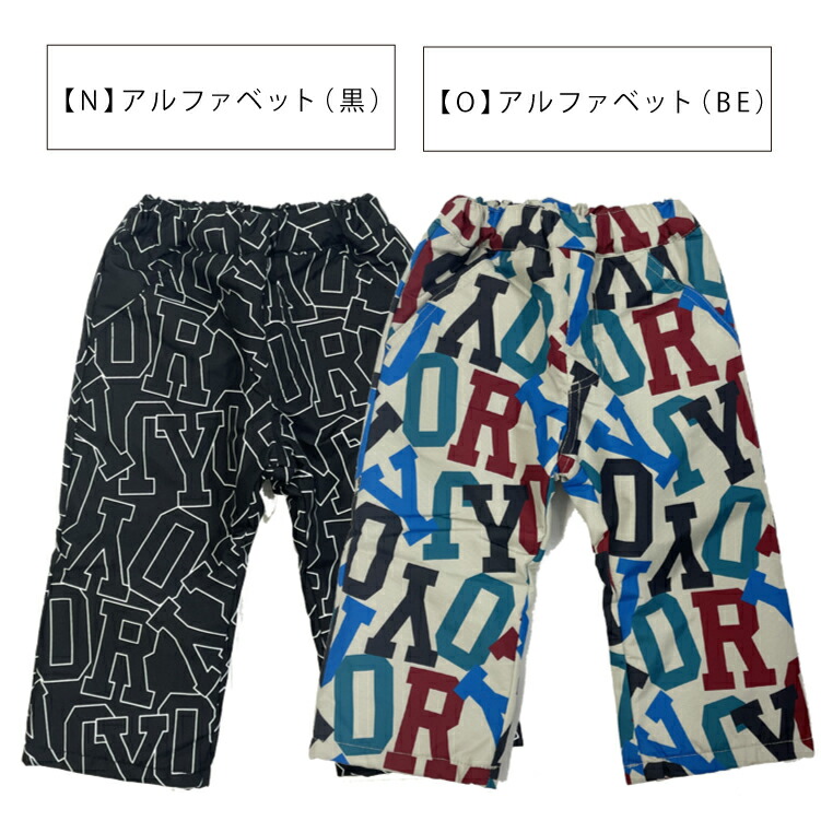 楽天市場】【2025新作】スノーパンツ キッズ 雪遊び ウェア キッズ