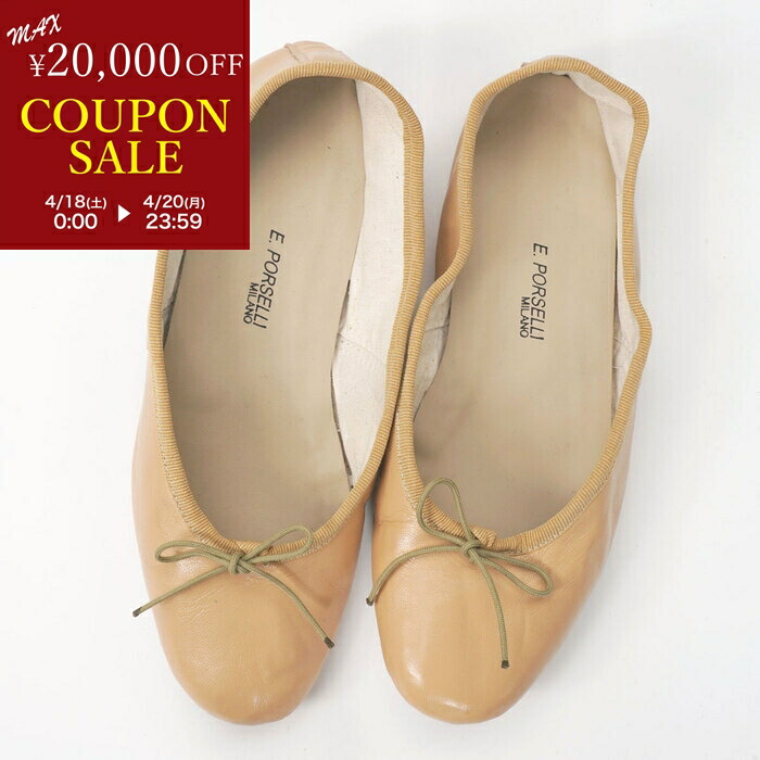 楽天市場】【在庫処分！決算SALE】PORSELLI ポルセリ バレエシューズ