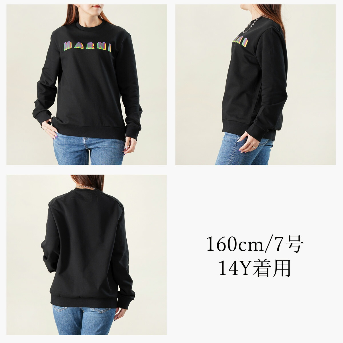 楽天市場】MARNI KIDS マルニキッズ トレーナー【大人もOK】スウェット