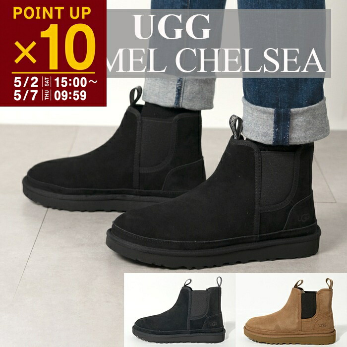楽天市場】UGG NEUMEL（ブーツ｜メンズ靴）：靴の通販