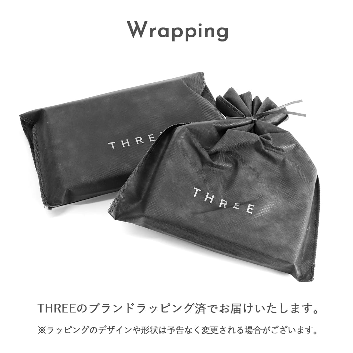 楽天市場】three メンズ コスメ ギフト スリー化粧品 セット スリー