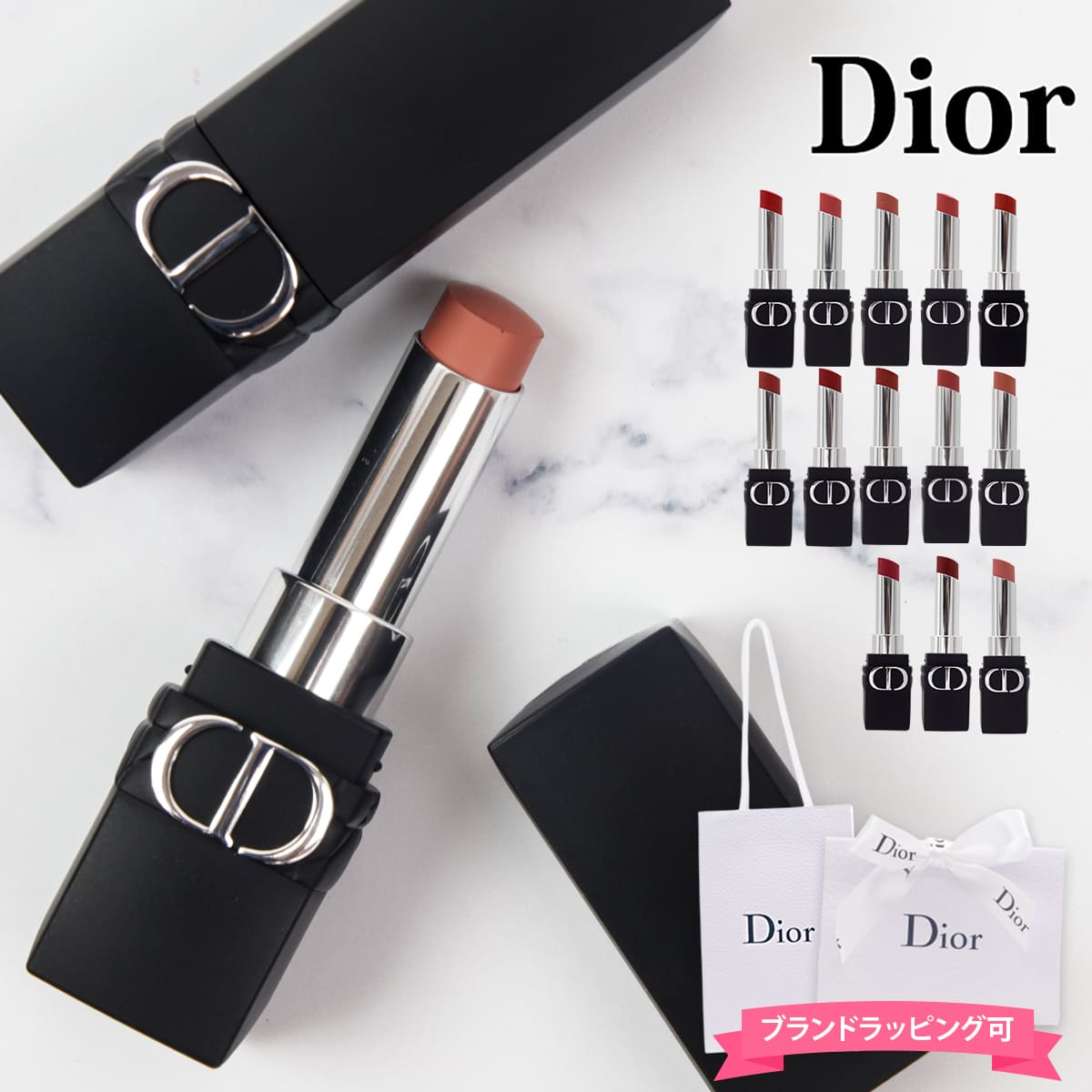 楽天市場】dior リップ ディオール リップ 口紅 ルージュ ディオール
