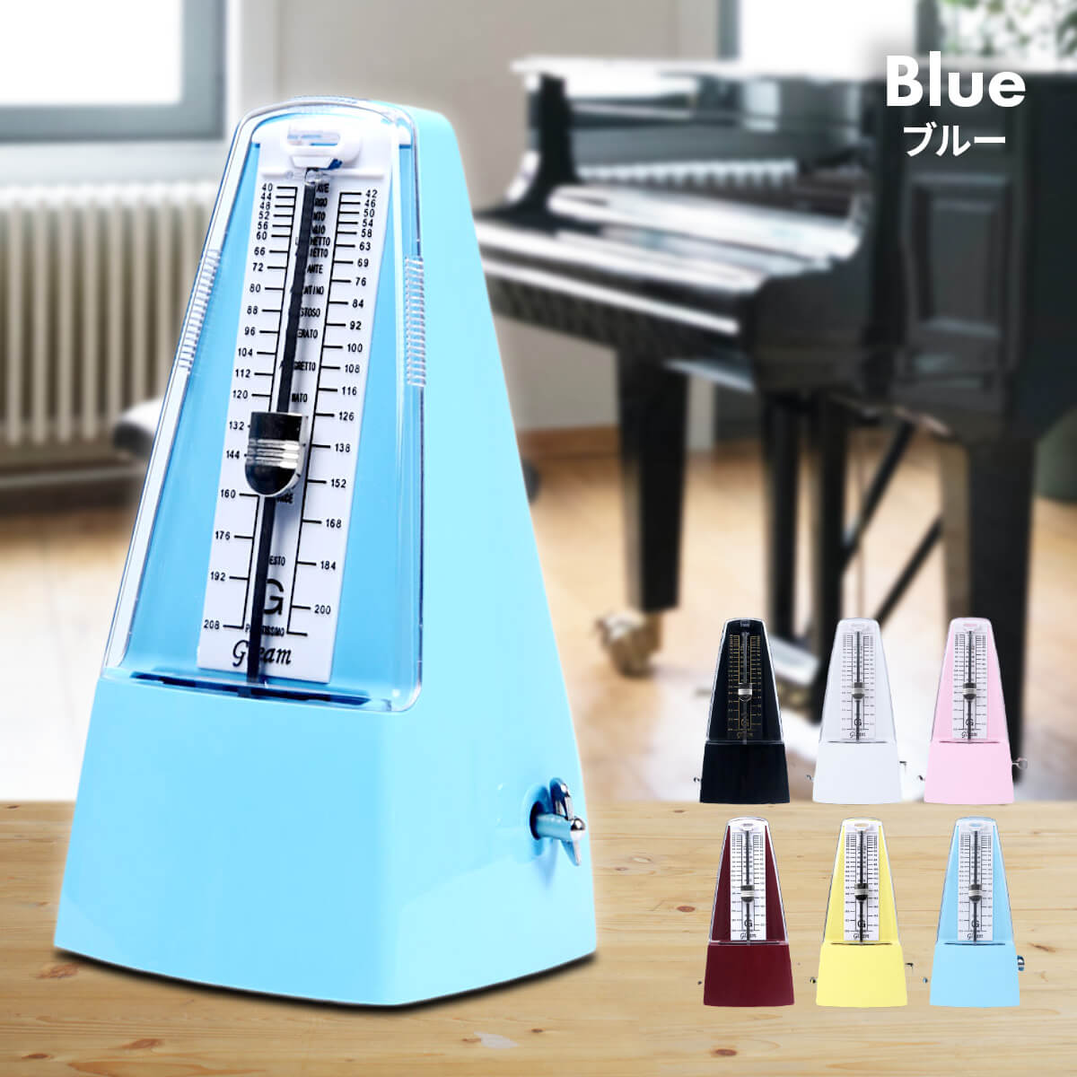 楽天市場】メトロノーム 振り子 6色 ブラック/ホワイト/ピンク/レッド