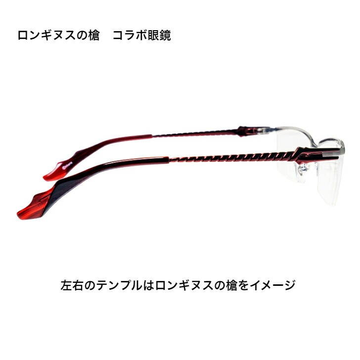 楽天市場】アニメ コラボ メガネ 新世紀エヴァンゲリオン ロンギヌスの