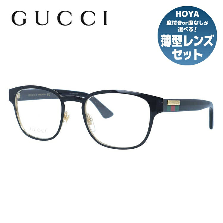 楽天市場】グッチ メガネフレーム 伊達メガネ GUCCI GG1118O 001 52