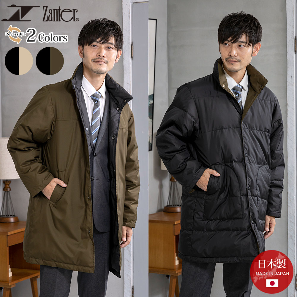 楽天市場】日本製 RVロングコート ロングコート ダウンコート ダウン