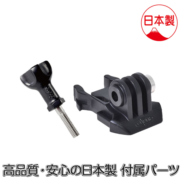 楽天市場】DJI Osmo Action 4 / Osmo Action3 用 縦撮影用 保護