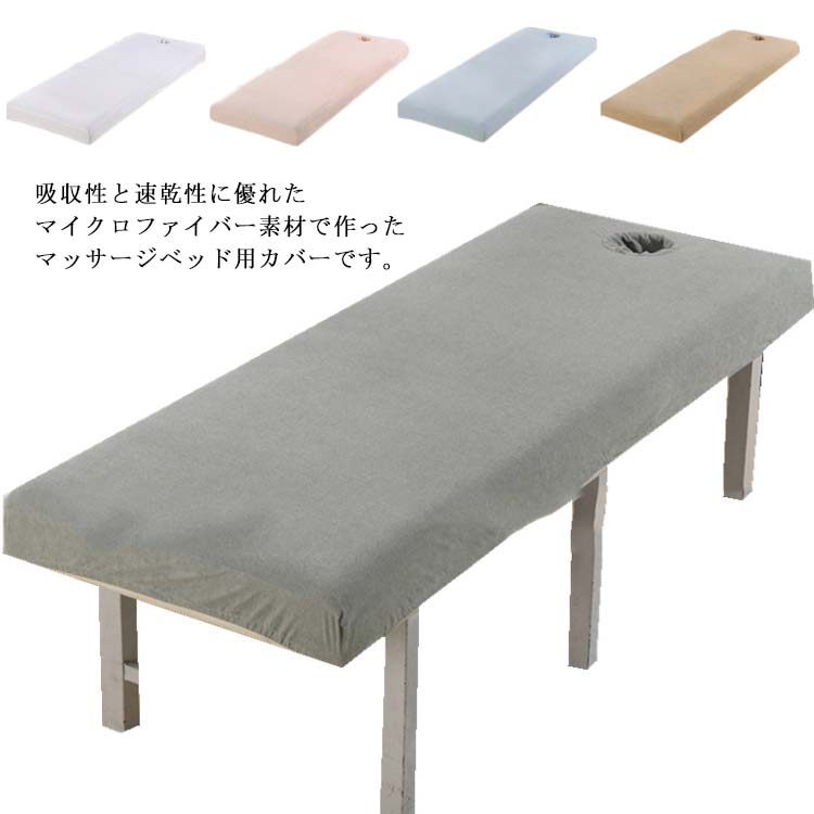 ベッド 整体ベッド」の人気商品一覧 | 安い商品を通販サイトから探す