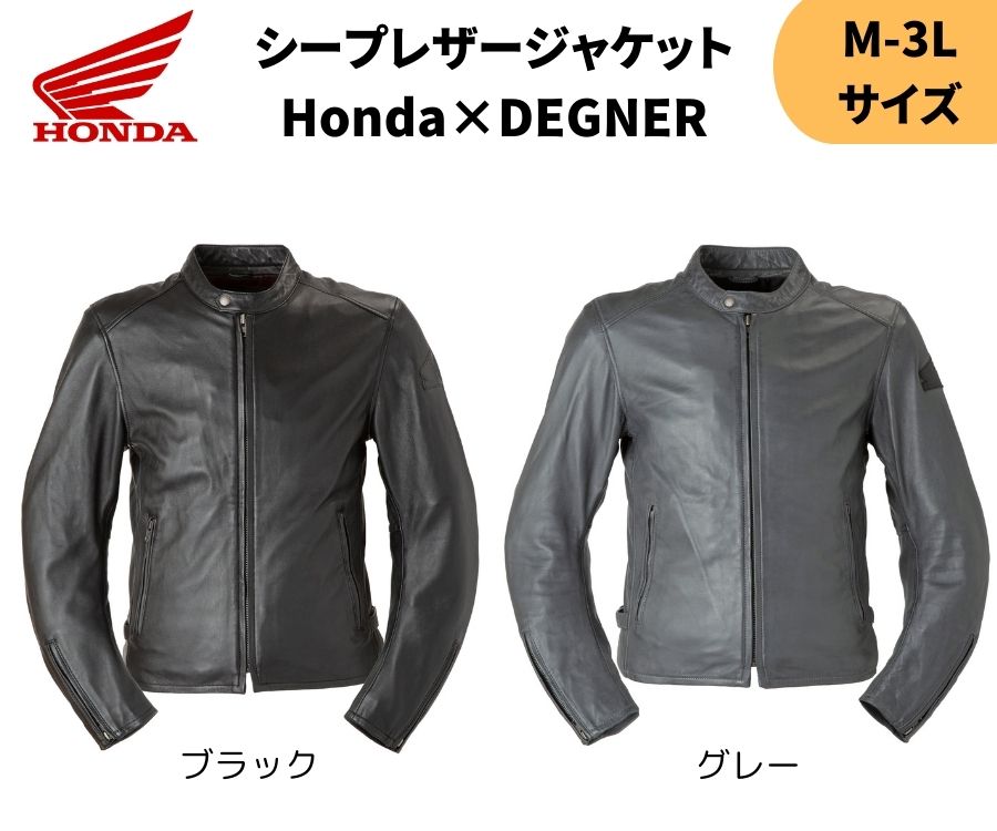 バイク用ウェア ホンダ バイク用ウェア ジャケット レザー」の人気商品