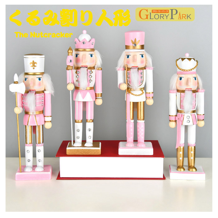 楽天市場】木製 くるみ割り人形 木工品 25cm 手作り マカロンカラー