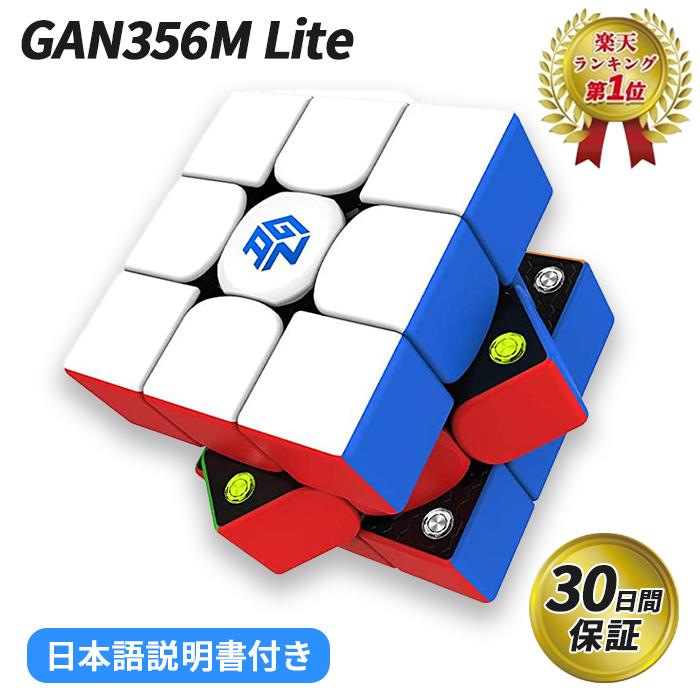 楽天市場】＼大感謝セールは特別価格／【最新版】 GAN 356 M スピード