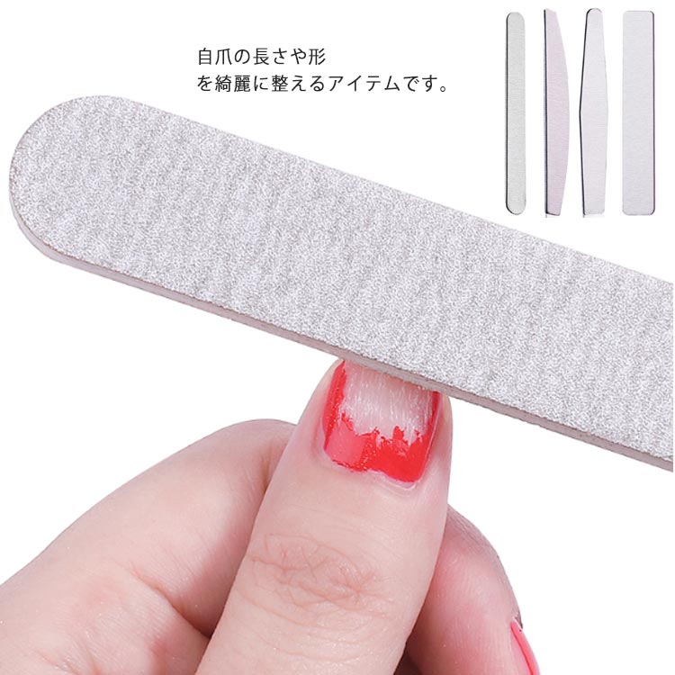 楽天市場】送料無料ネイルファイル 10本セット 爪やすり 爪磨き 選べる