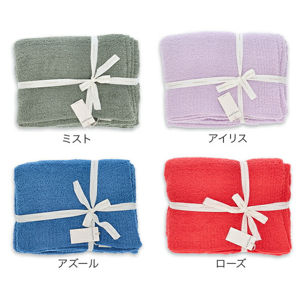 楽天市場】カシウェア ブランケット ソリッドスロウ 135 × 183cm 高