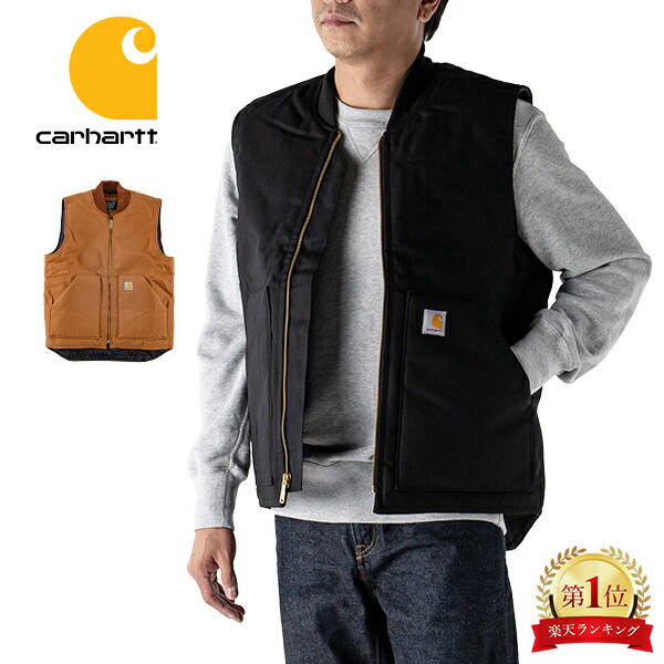 楽天市場】カーハート Carhartt ベスト V01 ダックベスト メンズ