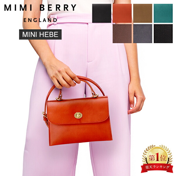 楽天市場】ミミベリー Mimi Berry ハンドバッグ ショルダーバッグ