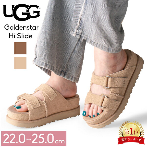 ugg-52rank.jpg