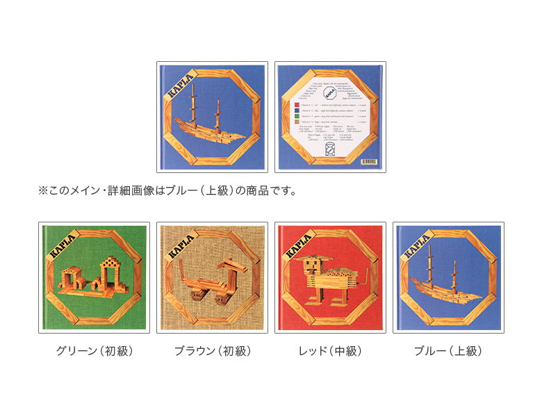 楽天市場】積み木 カプラ おもちゃ アートブック 本 ブロック デザイン
